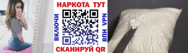 Цена Чулым COCAIN Амфетамин МДМА ГАШ МЕФ Alpha PVP