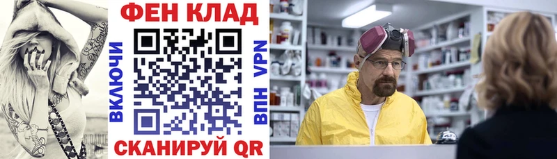 Амфетамин Premium наркошоп Чулым