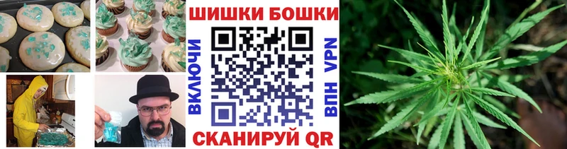 купить  сайты  Чулым  Печенье с ТГК конопля 