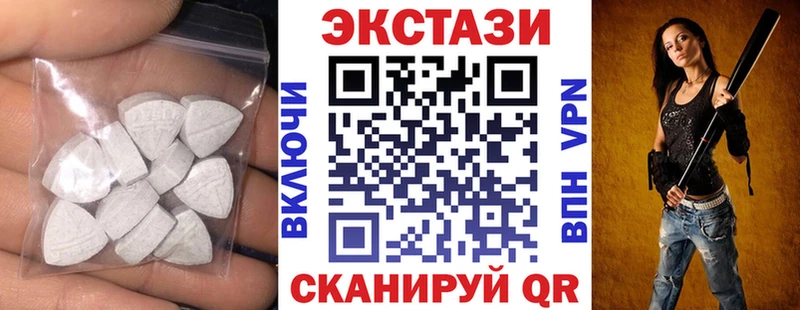 гидра сайт Чулым Экстази XTC