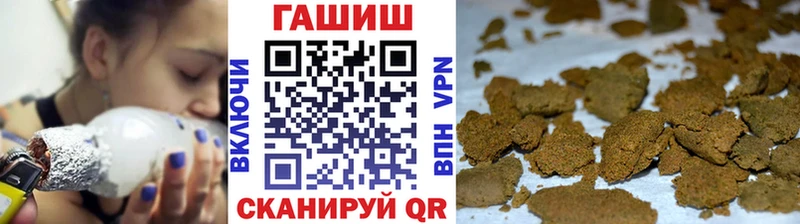 где купить дарк нет телеграм ГАШ Cannabis Чулым