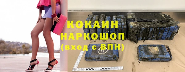 MESCALINE Пестово