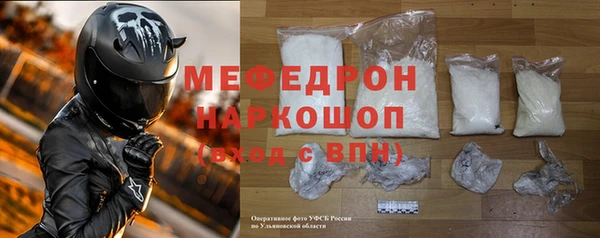 прущая мука Покровск