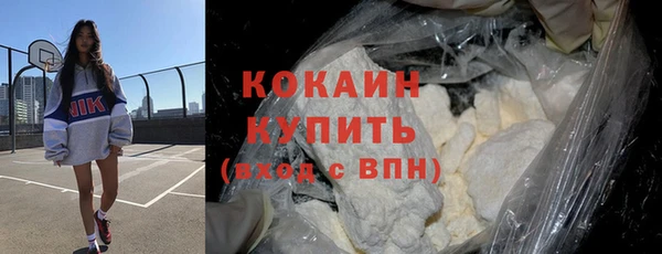 прущая мука Покровск