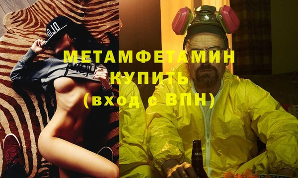 первитин Покров