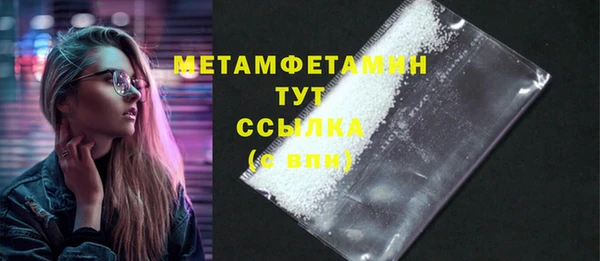 MESCALINE Пестово