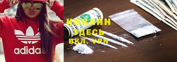 героин Пересвет