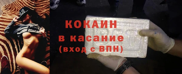 прущая мука Покровск