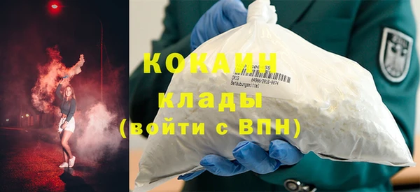 героин Пересвет