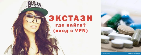 первитин Покров