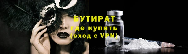 прущая мука Покровск