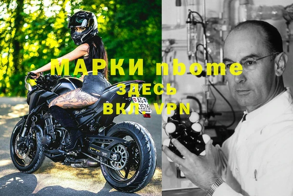 MESCALINE Пестово