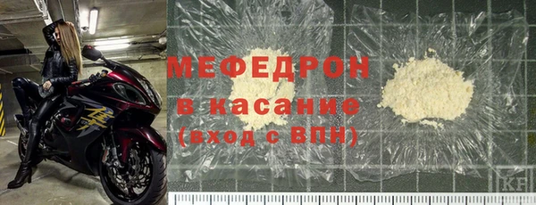 прущая мука Покровск