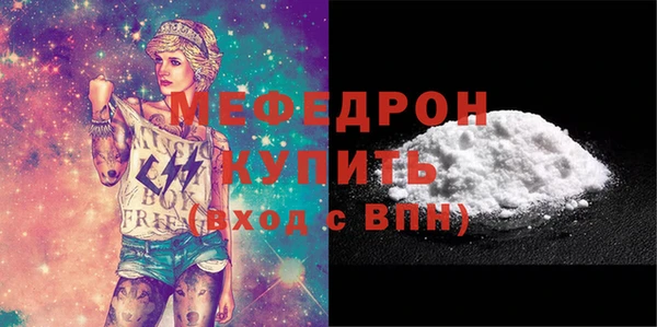 героин Пересвет