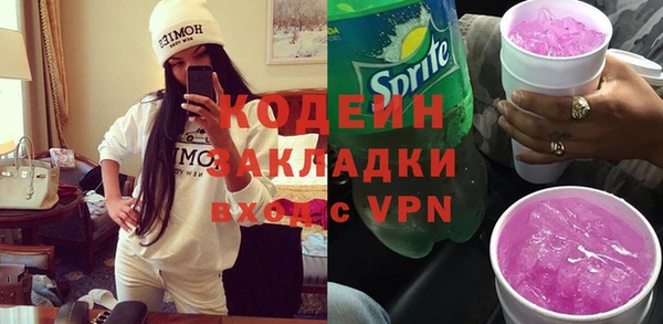 первитин Покров