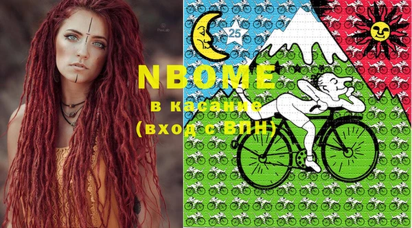 круглые Покачи