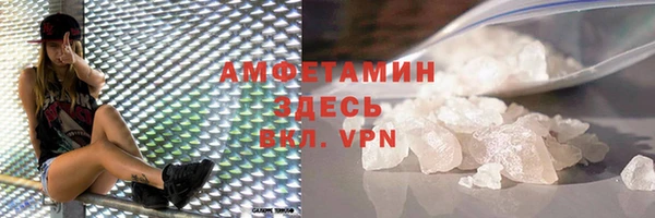 MESCALINE Пестово
