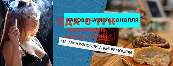 MESCALINE Пестово
