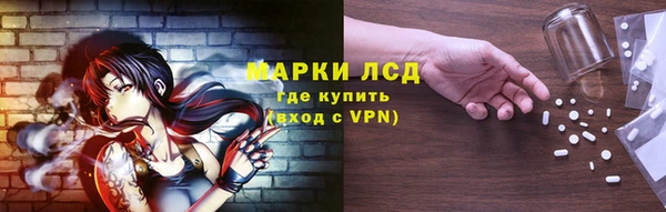 MESCALINE Пестово