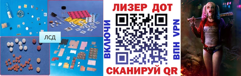 LSD-25 экстази ecstasy  кракен как войти  Чулым  цены наркотик 