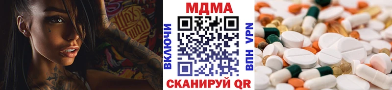 МДМА Molly  где найти   Чулым 