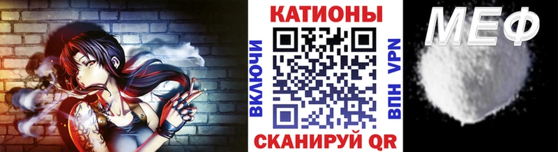 Меф мука  Чулым 