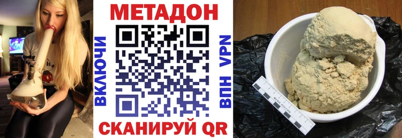 blacksprut зеркало  как найти наркотики  Чулым  МЕТАДОН белоснежный 