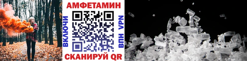 Первитин винт  МЕГА зеркало  Чулым 