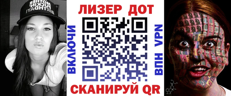 Марки N-bome 1,8мг  мега ONION  Чулым 