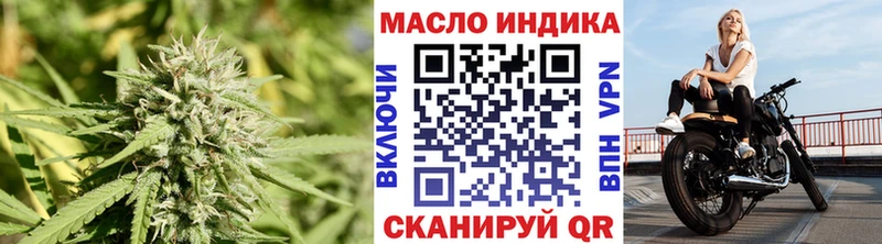 ТГК THC oil площадка Telegram Чулым что такое наркотик мега как войти
