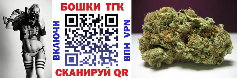 где можно купить   Чулым  Шишки марихуана MAZAR 