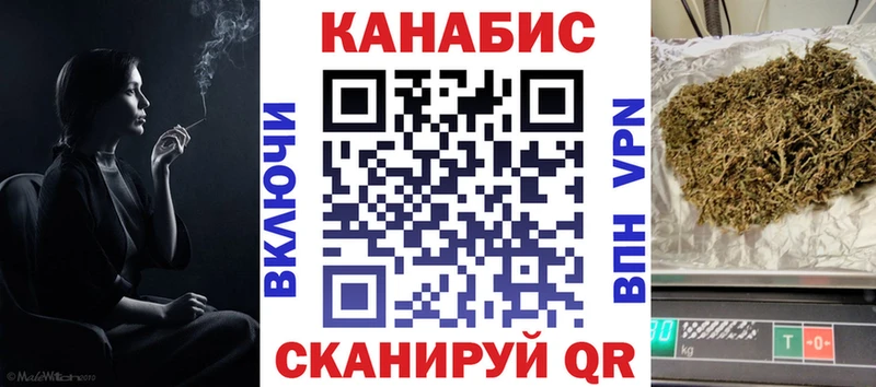 Бошки марихуана план Чулым